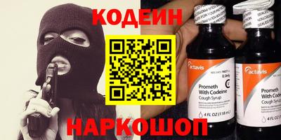 кокаин премиум Донецк