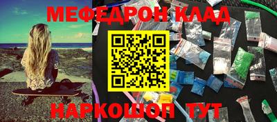 mdpv Заволжье