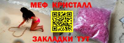 mdpv Заволжье