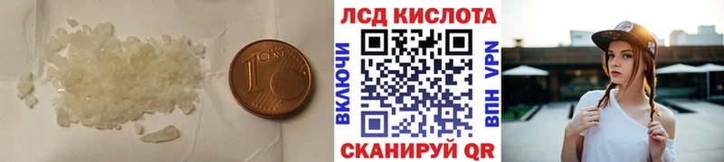 Лсд 25 экстази ecstasy  где купить   Магнитогорск 