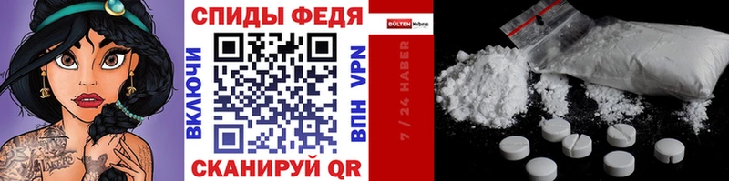 наркота  Магнитогорск  Метамфетамин винт 
