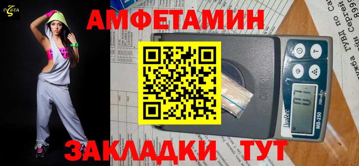 МЕТАМФЕТАМИН винт  МЕТАМФЕТАМИН  Магнитогорск  Вход с VPN 