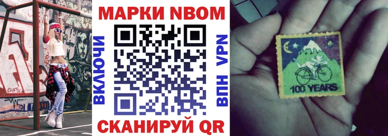 Наркотические марки 1,5мг  Магнитогорск 