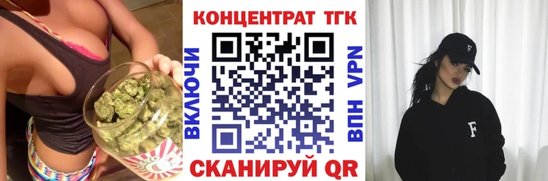 Дистиллят ТГК вейп с тгк  Магнитогорск 