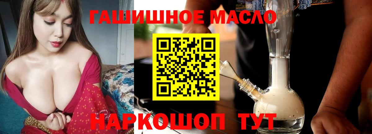 Магнитогорск  Дистиллят ТГК Wax  цена   Вход с VPN 
