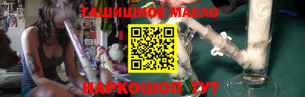 ТГК жижа Магнитогорск
