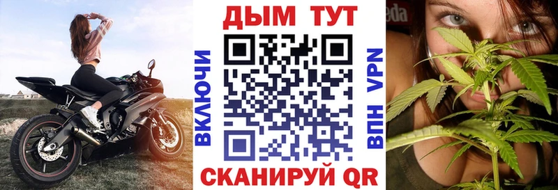 Канабис THC 21%  купить наркотики сайты  Магнитогорск 
