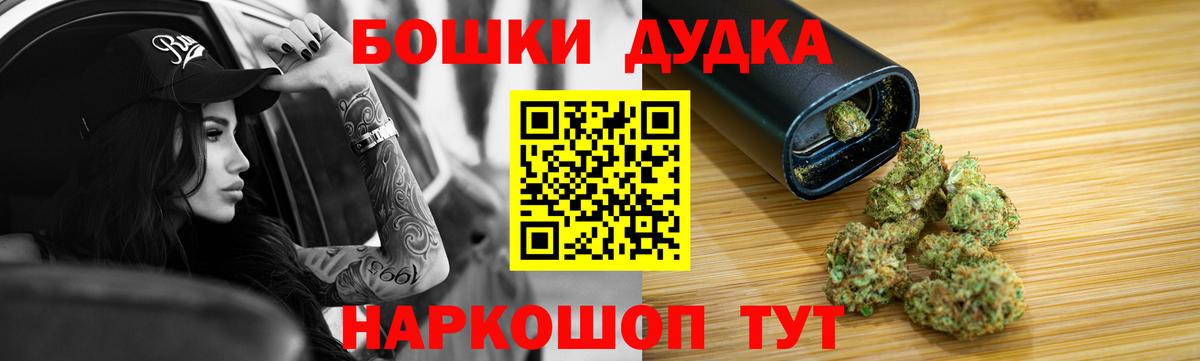 Магнитогорск  Каннабис Bruce Banner  Шишки марихуана план  Вход с VPN  Бошки марихуана LSD WEED  Каннабис OG Kush 